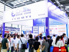 展會(huì)現(xiàn)場(chǎng)